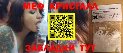 эйфоретик Аша