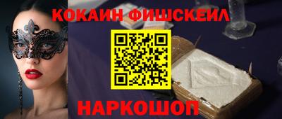 эйфоретик Аша