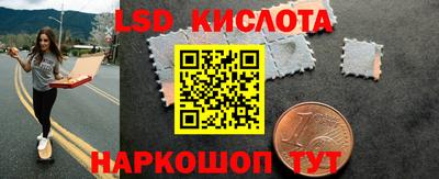 эйфоретик Аша